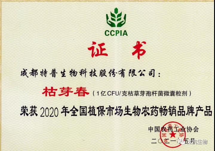 1634479815555714zuy2.jpg 微信圖片_20211017220759.jpg